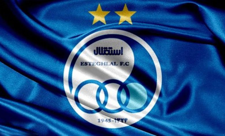 استقلال