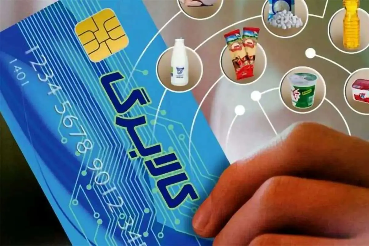 کالا برگ الکترونیکی