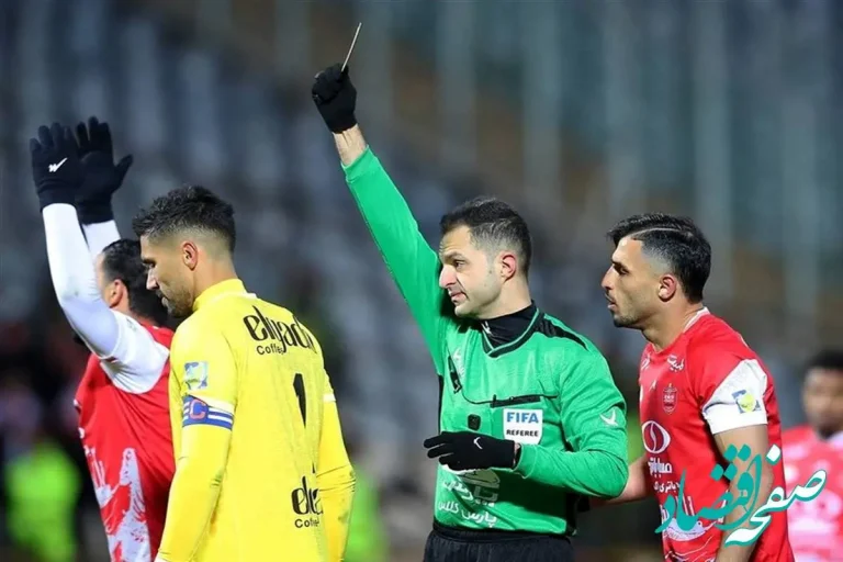اسنقلال پرسپولیس