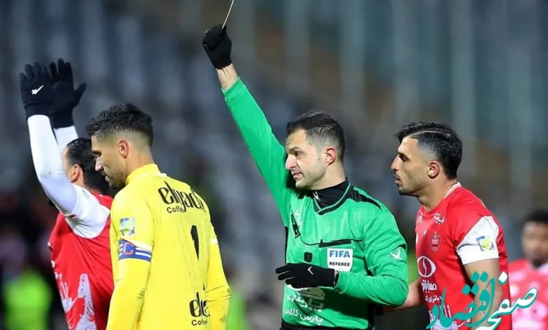 اسنقلال پرسپولیس